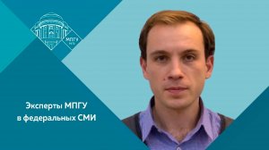 "Специалисты оценили эмоциональную окраску текстов рок-музыки" Репортаж канала Пятница