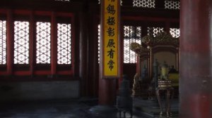 КИТАЙ.ПЕКИН Запретный город. 2011 год