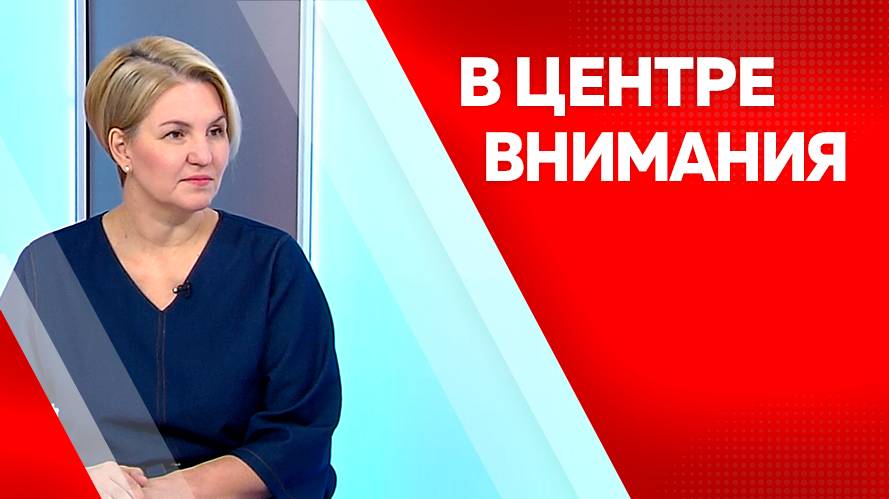 Программа "В центре внимания": Надежда Доргунова