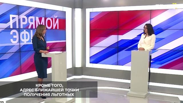 Ставропольцы могут получить лекарства по льготе только в сети социальных аптек