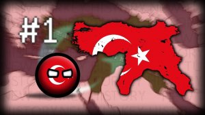 Альтернативная история Турции | #1 | Classic Mapping