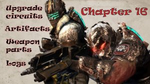 Dead Space 3 Все коллекционные предметы Глава 16