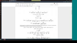 3. Метрология и радиоизмерения. Практическое занятие №3 (09.10.2021) [5 семестр]