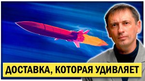 Что говорит Запад об Орешнике?| AfterShock.news