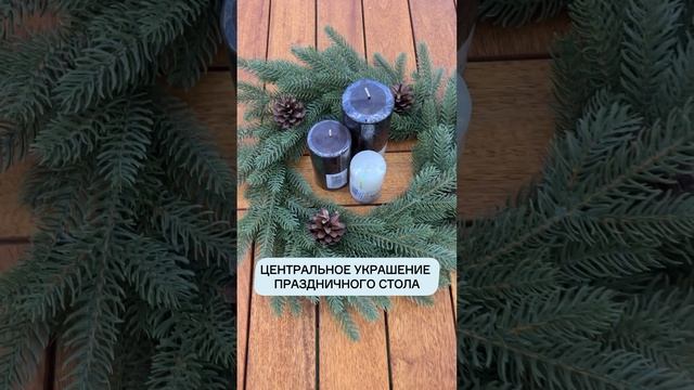 Новогодний венок  это одно из самых популярных интерьерных украшений в новогоднем декоре.