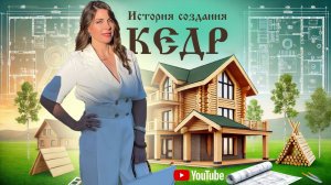Почему девушка руководит строительным бизнесом.