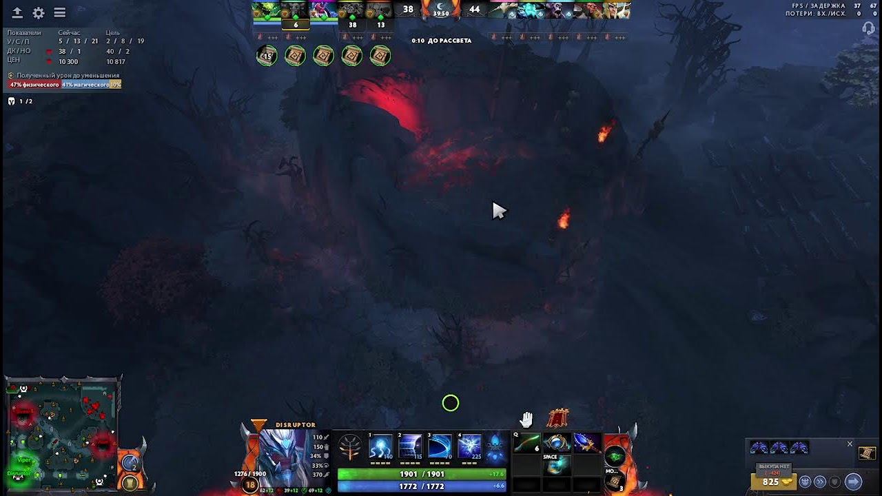 Слабый игрок в сильной игре смотреть онлайн