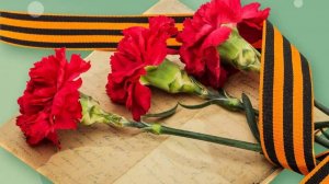 Герой моей семьи