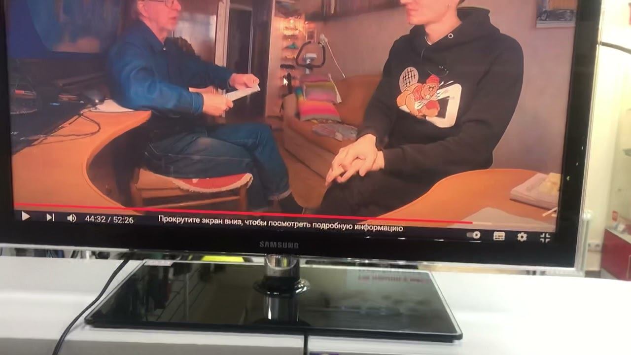 Телевизор Самсунг