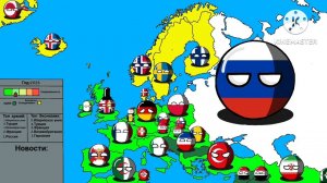 Альтернативное будущее Европы Фильм