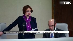 В ЦБ опровергли заморозку вкладов: почему у людей возникли прогнозы об этом