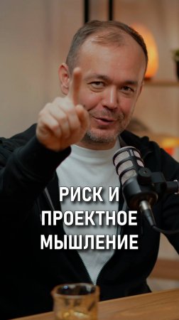 Рамиль Зайнеев: Без встряски ты не узнаешь мир