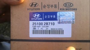 Замена помпы на Hyundai solaris 1.6 2012 года своими руками.