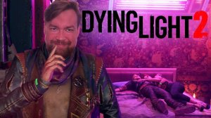 ДЕЛАЮ ВАЖНЫЕ ДЕЛА ● Прохождение Dying Light 2: Stay Human #22