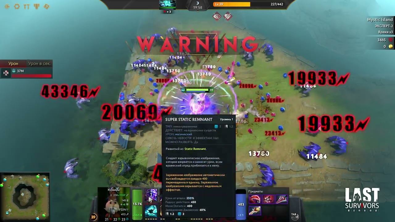 Dota 2 Custom Last Survivor 93 смотреть онлайн