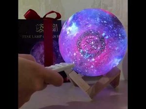 Лампа луна читающий коран