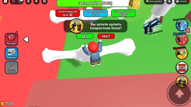 игру в Roblox прохожу