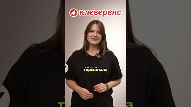 Как компания «Русгеоком» ведет учёт товара с софтом от «Клеверенс»