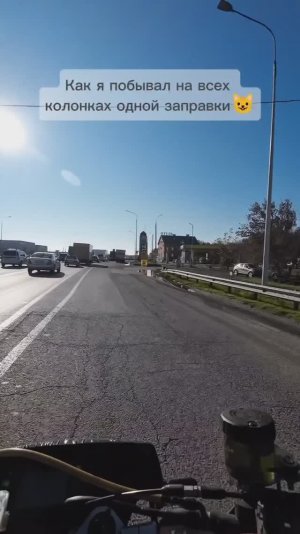 Однажды на заправке Роснефть