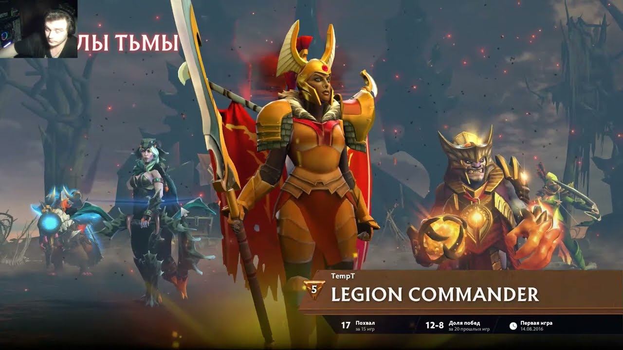 dota 2  (путь от рекрута до рыцаря)