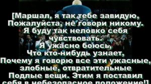 Eminem - Big Weenie [русский перевод]