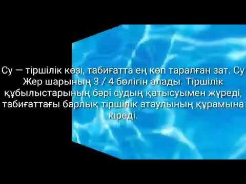 Суды үнемдеу жолдары