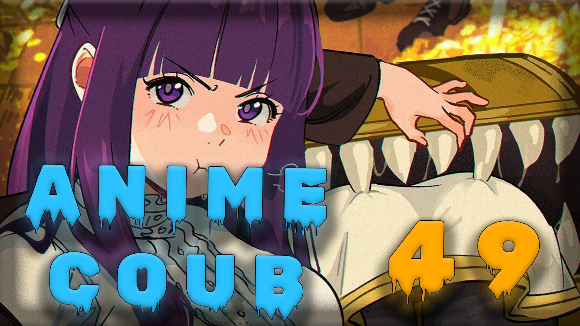 Аниме кообы | Anime COUB | Аниме приколы | AMV | Лучшие и смешные аниме моменты #49 лучшее за 2024