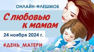 Норыкова Елизавета