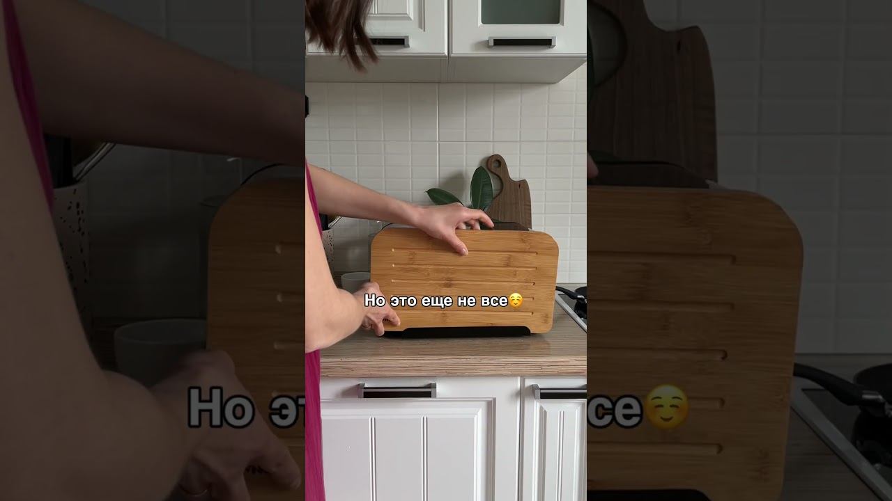 Хлебница WINNER. Больше ШОТОВ в приложении Яндекс Маркет смотреть онлайн