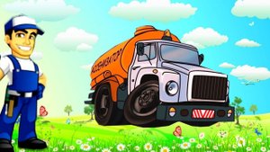 Говновоз, НО ЭТО ДЕТСКАЯ ПЕСЕНКА!