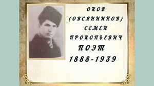 III Межрегиональная краеведческая конференция "Мой район в зеркале времен"