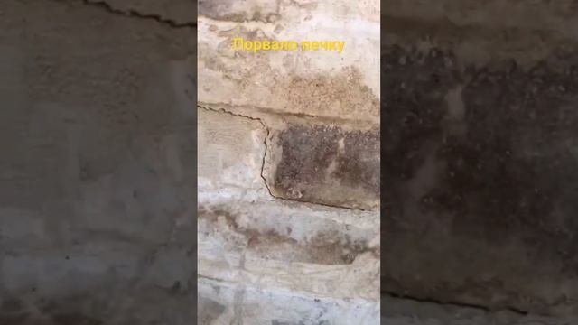 не правильно собрал печку, предсказуем результат