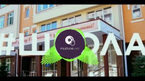 Музыка (УЧИМ В ШКОЛЕ)-С БАСАМИ