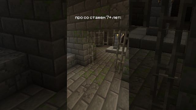 Как проходят майнкрафт НУБ и ПРО, IP: MC.POLITPIG.RU #майнкрафт #нубпротивпро #про #нуб #minecraft