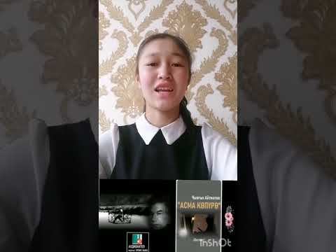 Чынгыз Айтматов "Асма көпүрө" аңгемесинен узунду смотреть онлайн