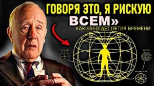 Дежавю объяснено_ скрытая правда, которую никто не рассказывал!
