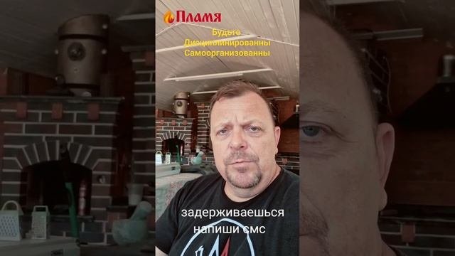 договор с заказчиком на первом месте ,свои проблемы на втором