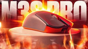 МЫШЬ С 4К ДОНГЛОМ ЗА 4500₽? Обзор на Darmoshark m3s pro