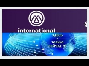 Energy card  Энерджи карт компании M international