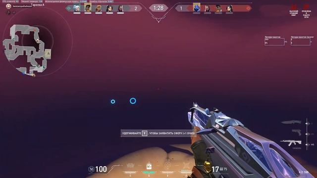 самая неуклюжая рейз на диком западе | valorant смотреть онлайн