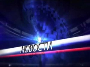 Новости заставка.