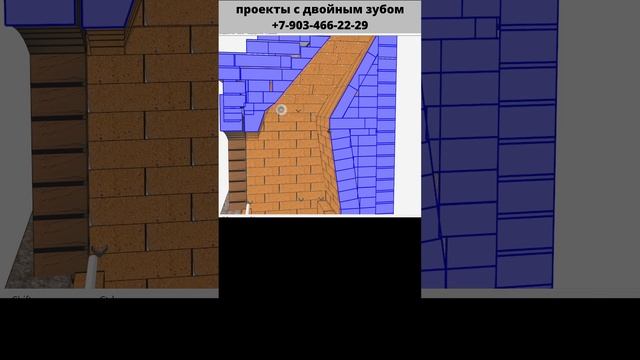 Как рассчитать  перелом первого зуба#S