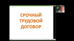 Срочный трудовой договор и ОТПУСК: сколько дней, как рассчитывать? 2024