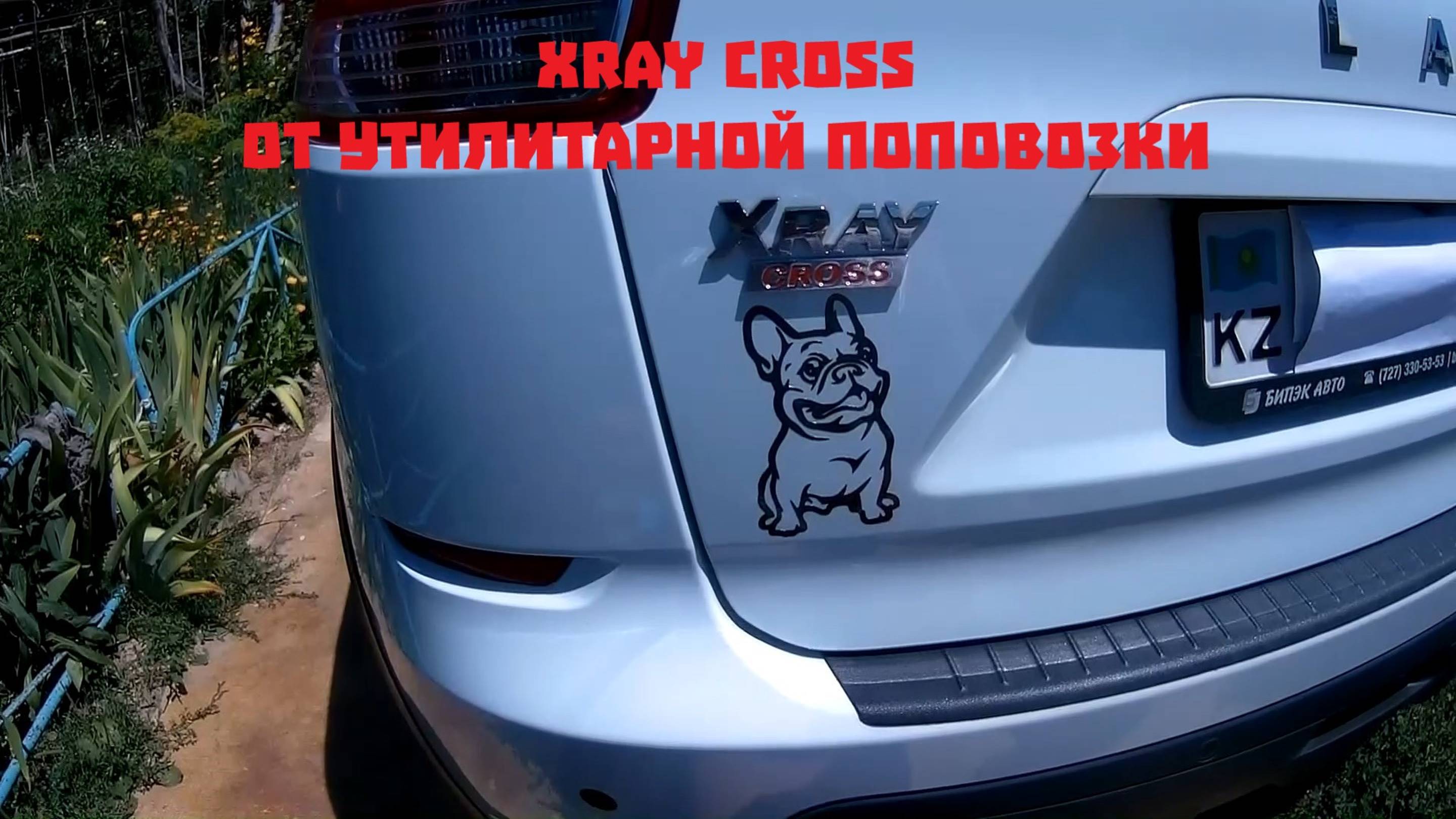 Сделал из своего болида "Хray Cross" :)))