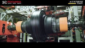Производство грузовых шин AUSTONE Tires