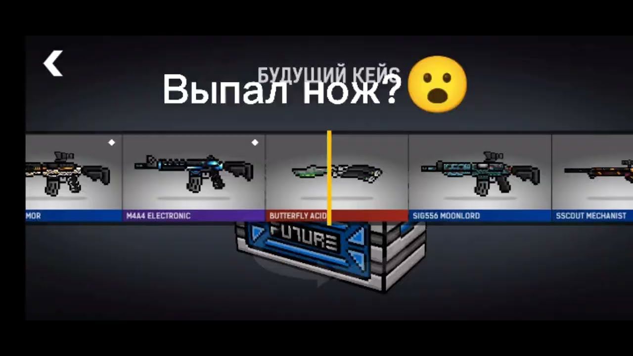 Выпал нож в блокпост мобайл | Открытие кейсов в бпм