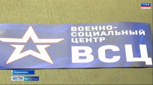 Вести Дагестан 22.11.24 г. 21.15