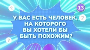 2 серия - Билет в будущее - Воронеж и Питер