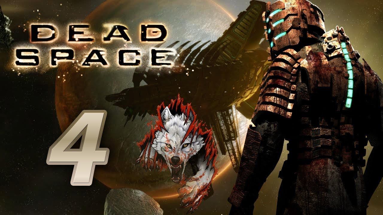 Dead Space #4 Продолжаем наши приключения) смотреть онлайн