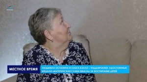 День матери – праздник, посвящённый самым родным людям на земле